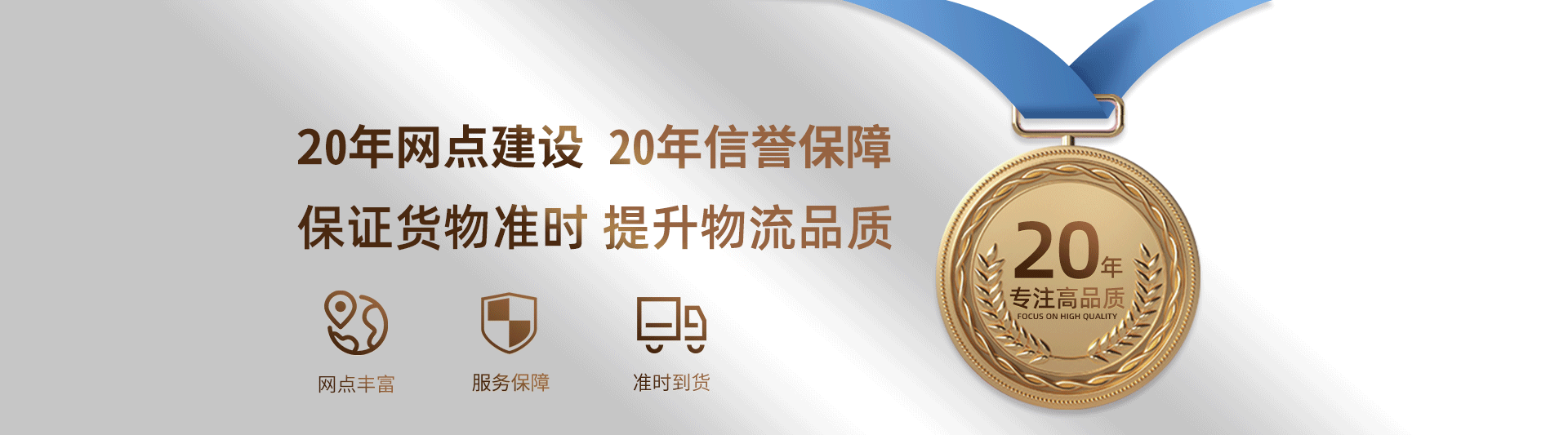 成都到溆浦縣物流公司-貨運(yùn)專線急件托運(yùn)「快運(yùn)直達(dá)」