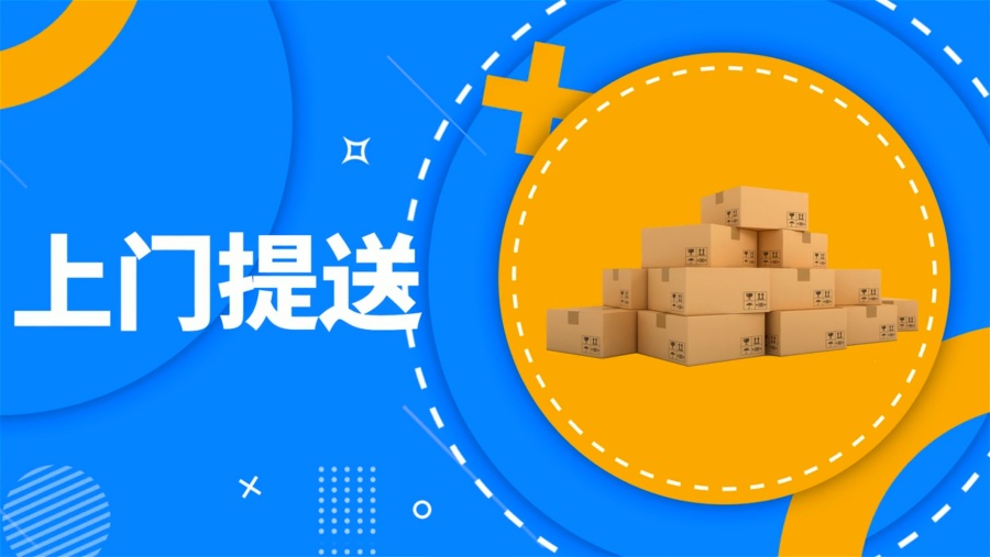 成都到婁底雙峰縣物流專線公司-成都到婁底雙峰縣貨運(yùn)專線