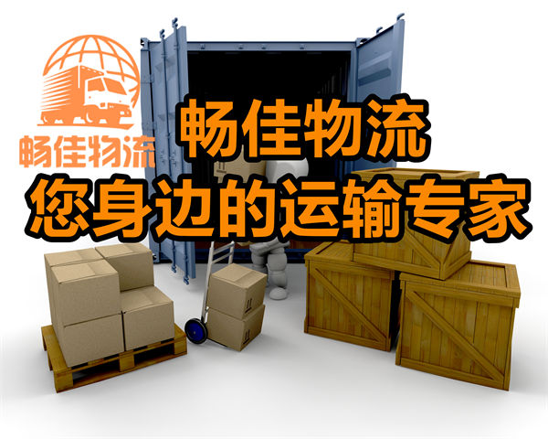 成都到新蔡縣貨運(yùn)物流公司-成都到新蔡縣貨運(yùn)專線