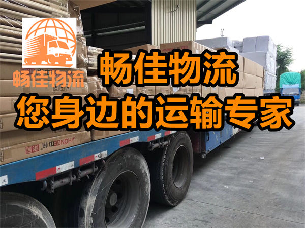成都到阜城縣物流公司-成都到阜城縣貨運專線-精品專線