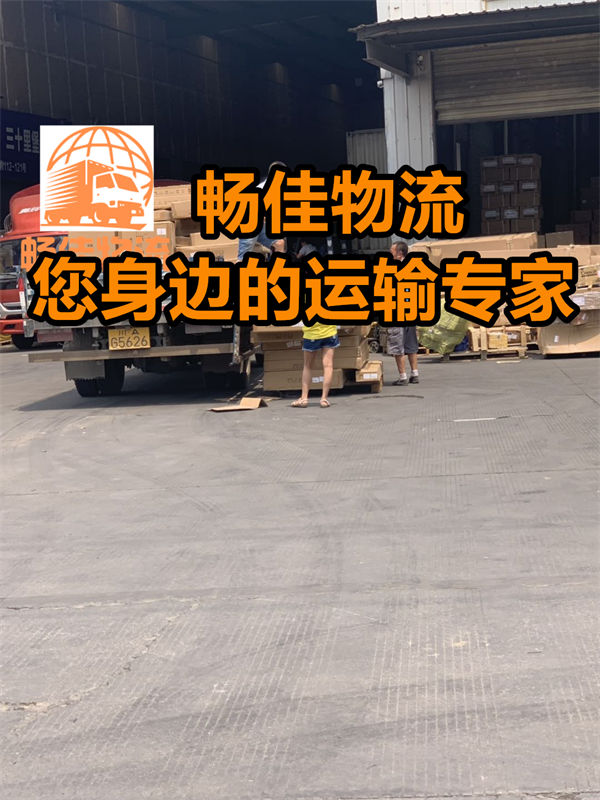 成都到林州市物流公司-成都到林州市貨運專線-每天發(fā)車時效快