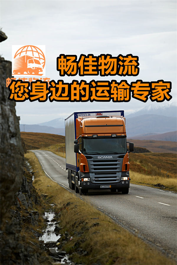 成都到臨潁縣物流貨運(yùn)公司-成都到臨潁縣貨運(yùn)部