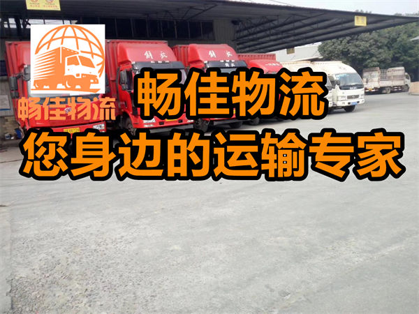 成都到林州市物流公司-成都到林州市貨運專線-每天發(fā)車時效快