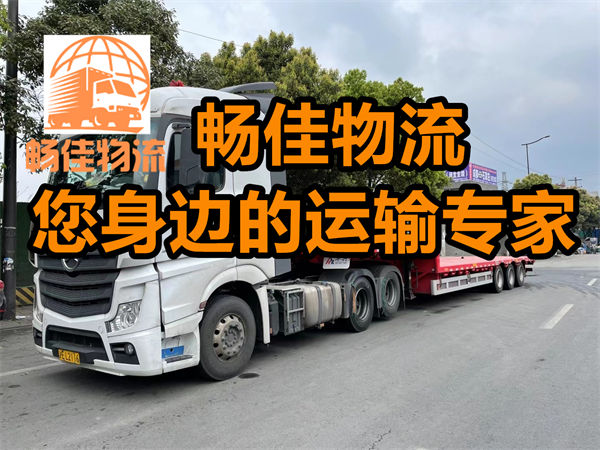 成都到大同南郊物流公司-成都到大同南郊物流咨詢-貨運公司電話