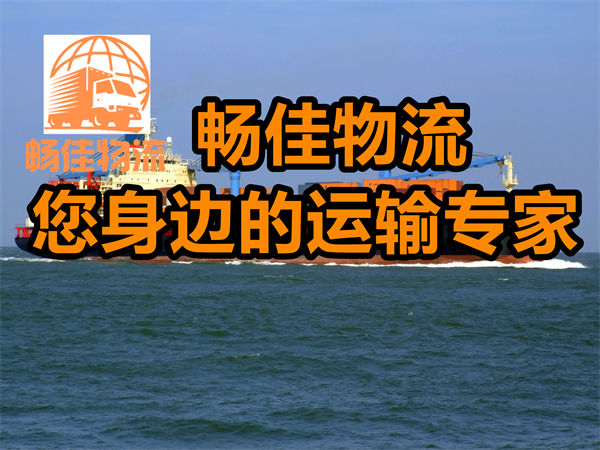 成都到洛寧縣貨運(yùn)物流公司-成都到洛寧縣貨運(yùn)專線